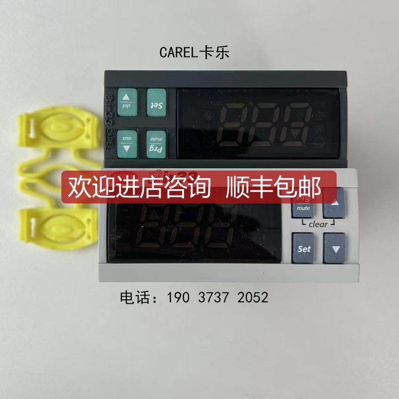 CAREL卡乐IR33系列IR33E7HB20/IR33E7HR20控制器询价