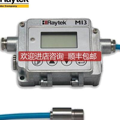 雷泰RAYTEK在线MI310LTSCB3红外测温仪MI310LTSCB15探头MI3C询价