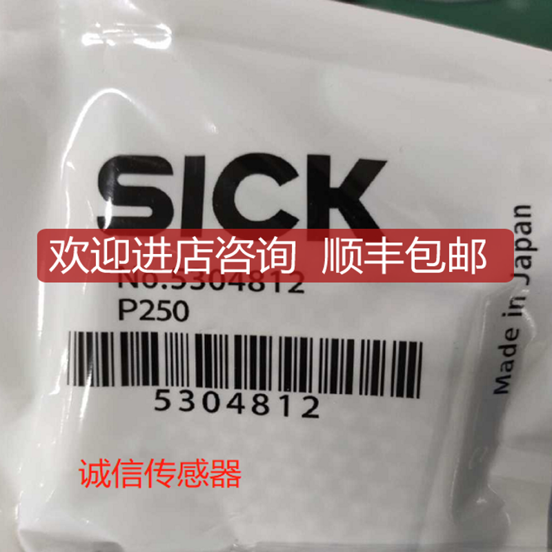 SICK西克反光 PL40A 1012720/ P250 5304812询价