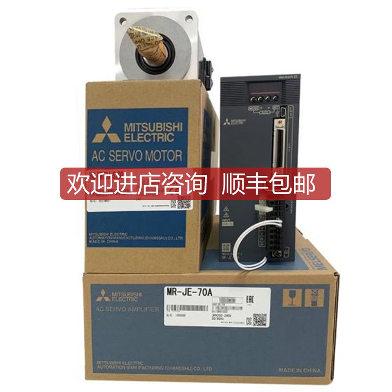 HF-KP13 23 43 73 HF-SP52 102 152 202 3伺服  询价