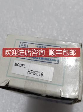 亚德客/AIRTAC气动手指 HFSK20B HFSZ16 询价