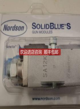 nordson诺信SolidBlue S GUN MODULES SA12K 1048115询价