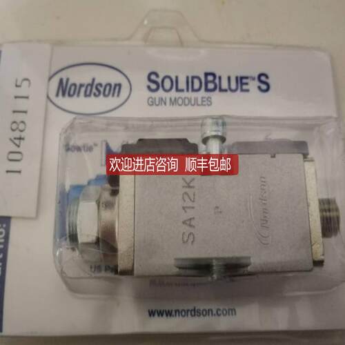 nordson诺信SolidBlue S GUN MODULES SA12K 1048115询价