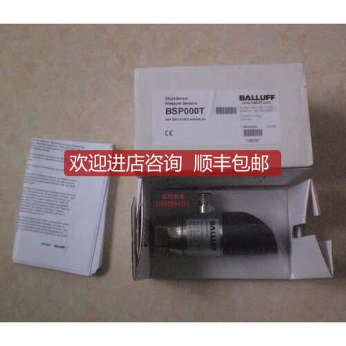 BSP000T B002-EV002-A00A0B-S4询价