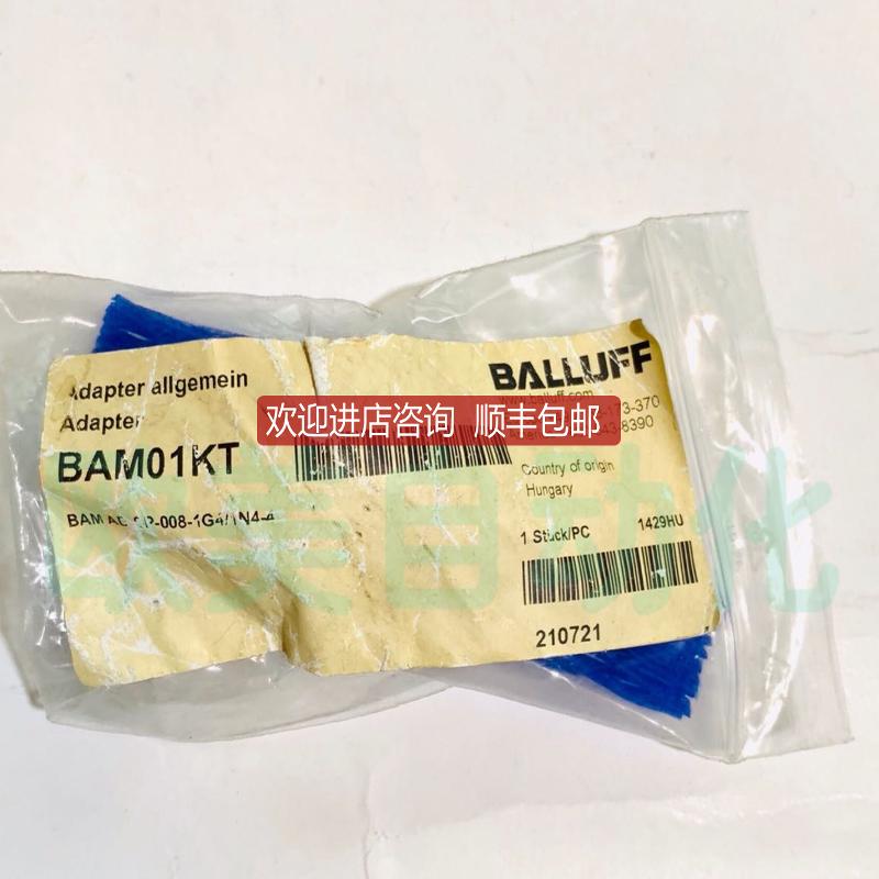 BALLUFF巴鲁夫 BAM01KT 传器 BAM AD-SP-008-1G4/1N4-4询价