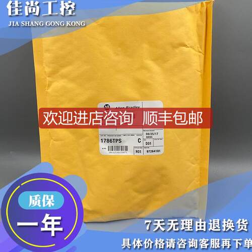 1786-TPYR ControlNet Y形接头/直角 AB  1786TPY询价