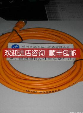 SICK线缆DOL-1205-G02M升级款YF2A15-020VB5XLEAX 209623询价