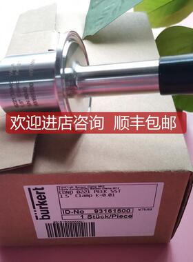 burkert 电导率c=0.01  93161500 宝德电导率探头  宝帝822询价