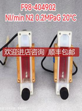 TYO KEISO/东京计装PFA流量计 F98-404902 NI/min N2 0.询价