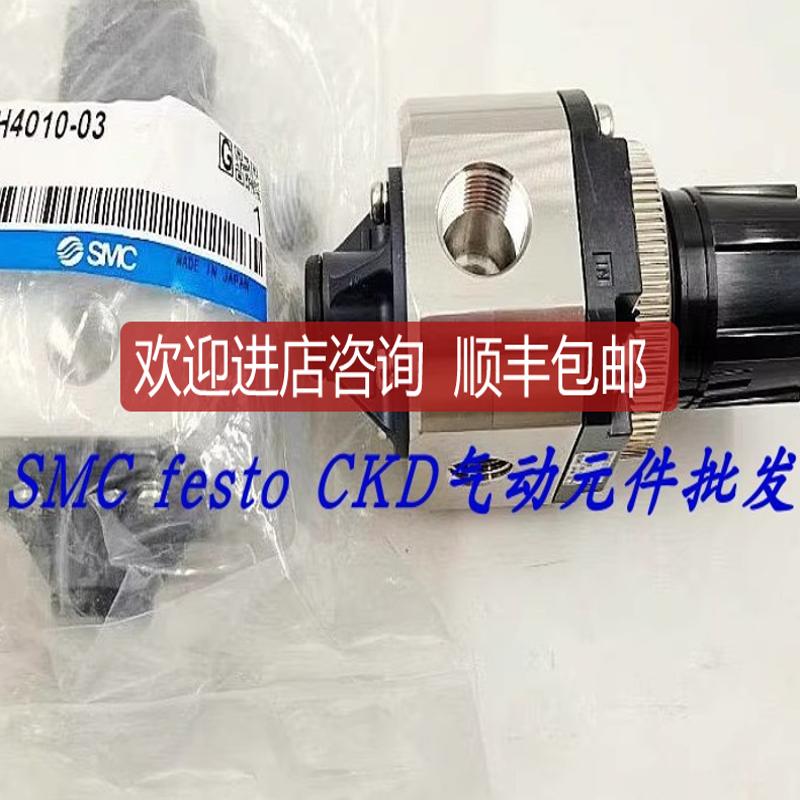 SMC电磁阀SRH3110/SRH3111/SRH4000/SRH4010-01/02/04询价