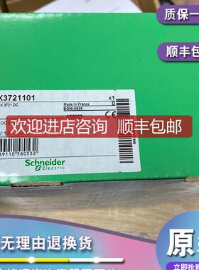 TSX3710001 TSX系列37 10001 I\U O微型底座 - 100-240VA询价