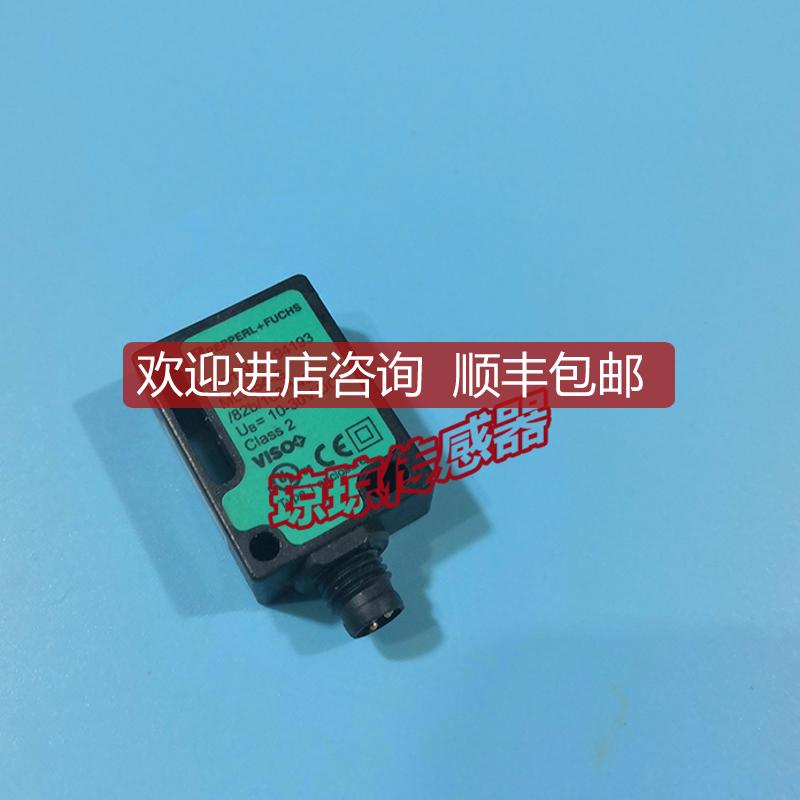 P+F倍加福ML7-54-G/82b/103/143反射插件式光电开关传器询价