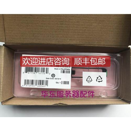 720187-b21 e 40gb qsfp+ sr4 mpo sr4 100m光模块询价