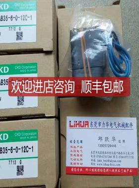 CKD电磁阀GFAB31-6-0-12C GFAB35-6-0-12C-1询价