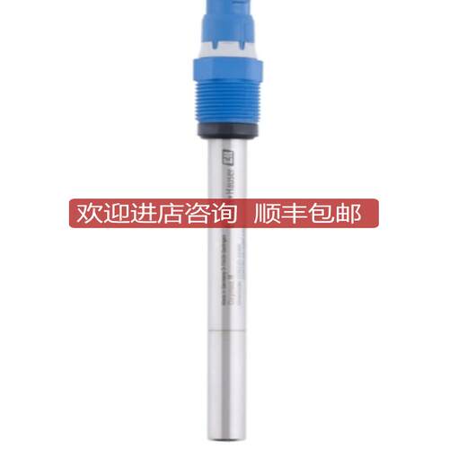 E+H数字式溶解氧传器COS22D-AA1A2B22   电极COS22D   咨询价