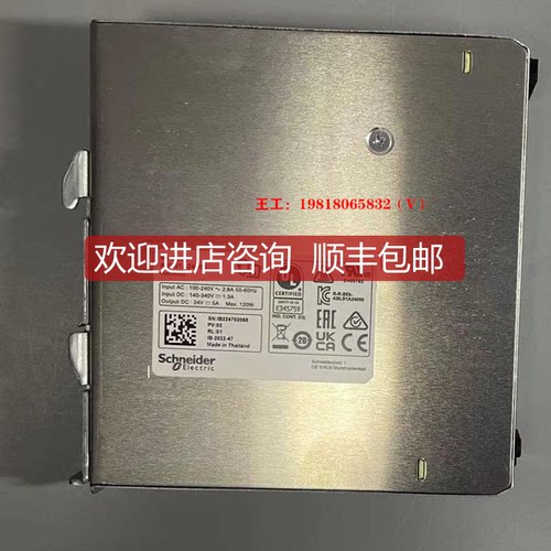 Schneider Regulated Power Supply ABLS1A24050询价