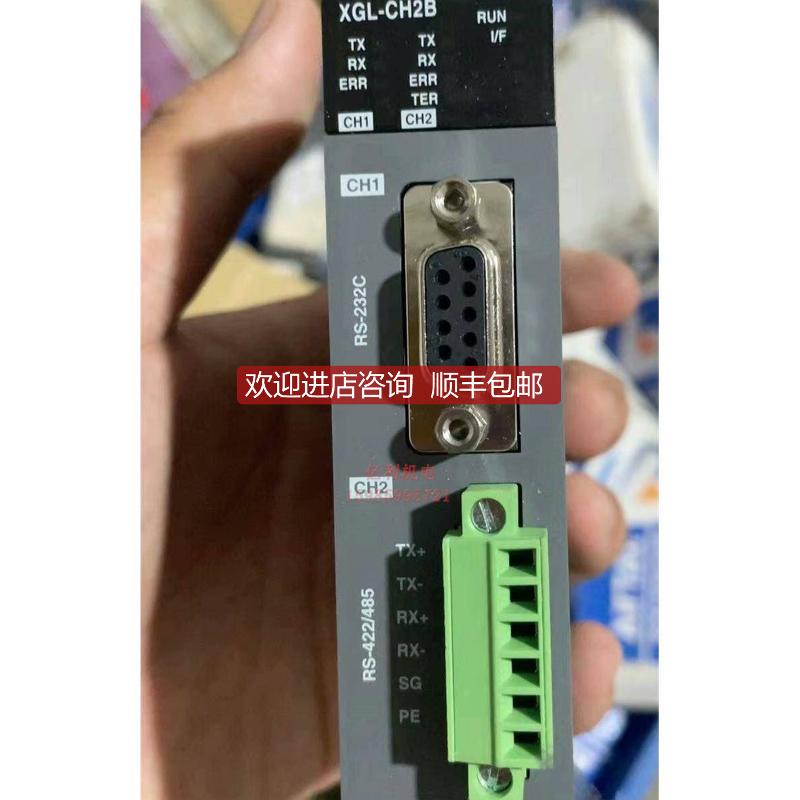 XGL-CH2B LS产电 询价