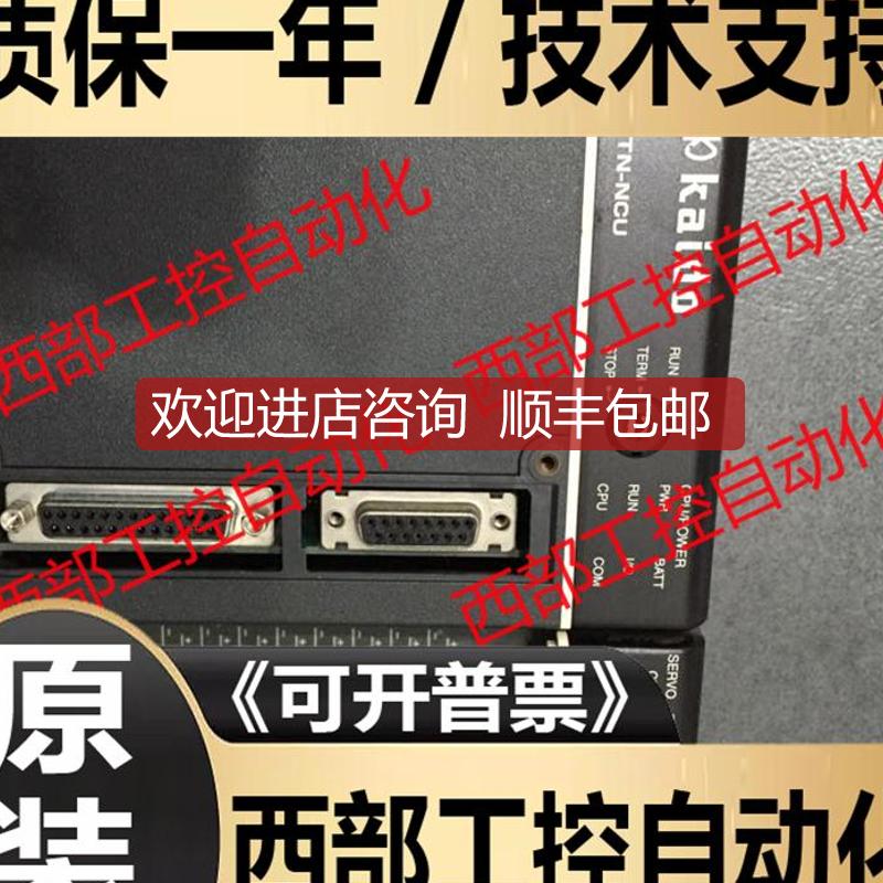 SU-6H KTN-NCU U-18B2 U-09N U-19T U-08N U-18T 光洋询价