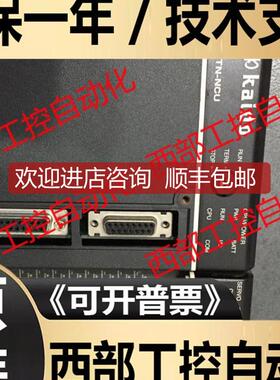 SU-6H KTN-NCU U-18B2 U-09N U-19T U-08N U-18T 光洋询价