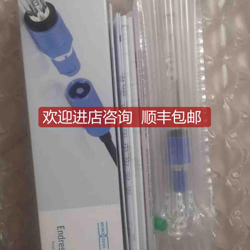 E+H探头CPS71E-BA7HTP2电极CPS71E-10P3/0探头电极询价