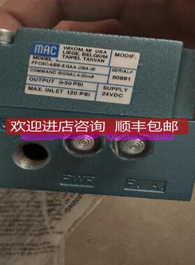 MAC比例阀 PPC5C--EGAA-DBA-1B 系列询价