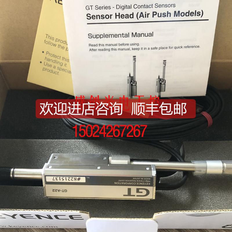 传器GT-H22 GT-A22 GT-A22L GT-H10 GT-71A GT-71AP G询价