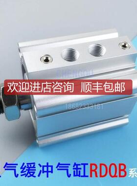 SMC气缓冲薄Q型缸RD气QA/RDB63-25-30--4050-60-75KQ询价