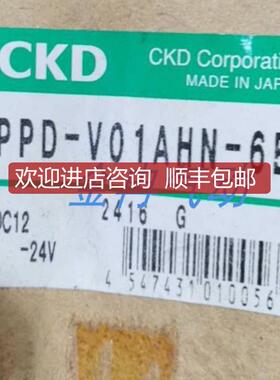 CKD压力传器PPD-V01AHN-6B压力开关询价