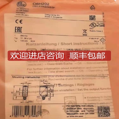 易福门O6P202 O6E202 O6S202 O6H202 O6H200 O6P204 O6H204询价