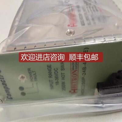 HITRON HDC250P-24B-490E 电源 CPCI 直流电源 250w询价