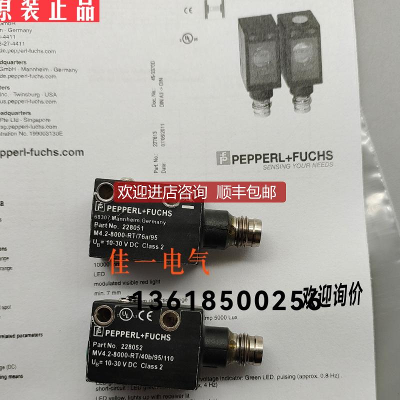 M4.2-8000-RT/40b/95/110 M4.2-8000-RT/76a/95 询价