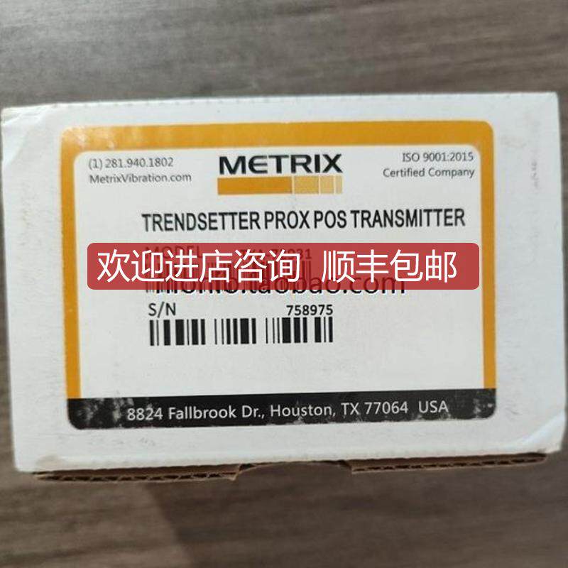METRIX迈确振动传器前置器TXA-72931,询价