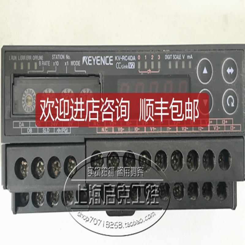 KEYENCE基恩士KV系列远程模块 KV-RC4DA  询价