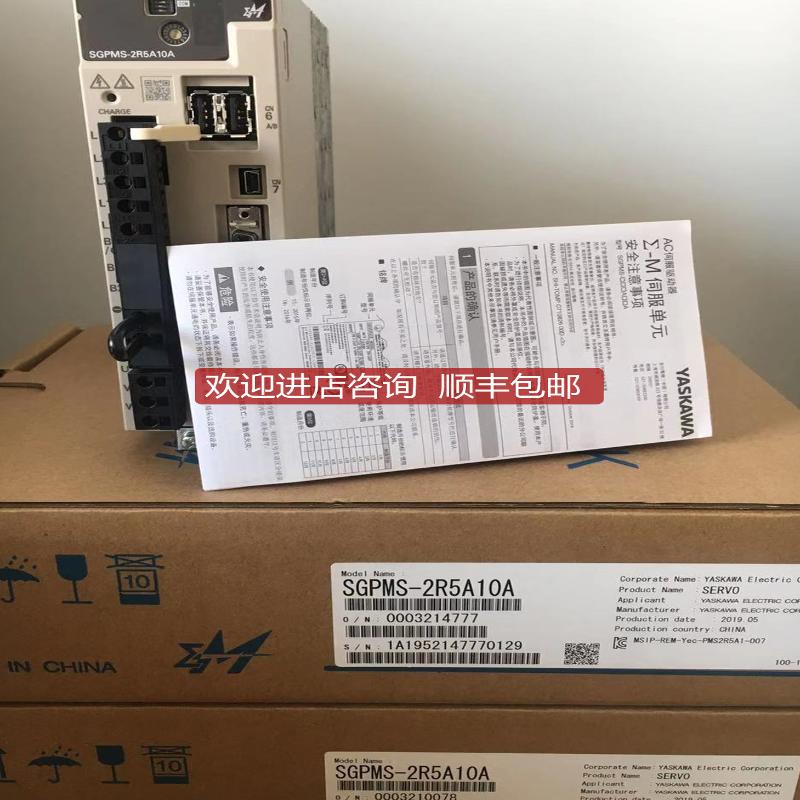 SGPMS-2R5AP0A安川驱动器SGPMS-2R5AP0A询价