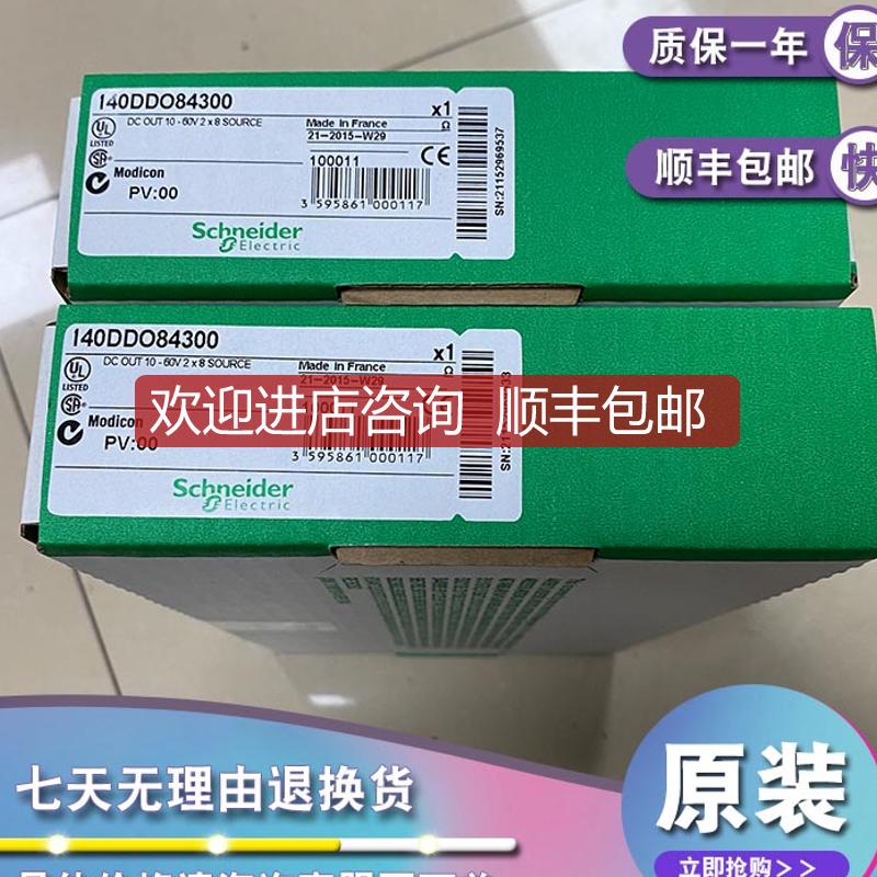 140XTS00203 CableFast量子模块电缆-0.9米-端接-标准电询价
