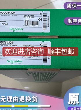 140XTS00203 CableFast量子模块电缆-0.9米-端接-标准电询价