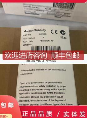 1734-TBS  编码器输入模块，POINT I/O，同步串行接口 173询价