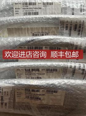 雷泰传器RAYMI310LTHISCB8 询价