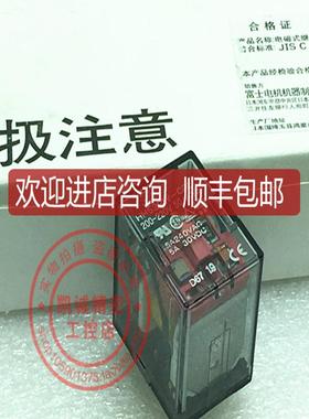 继电器 HH52PW-CRL  AC200-220V HH52PW-CRL询价