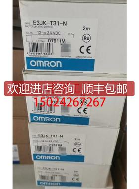 EE-SX770P E3JK-T31-N 2M E3JK-T61 OMRON 光电传器询价
