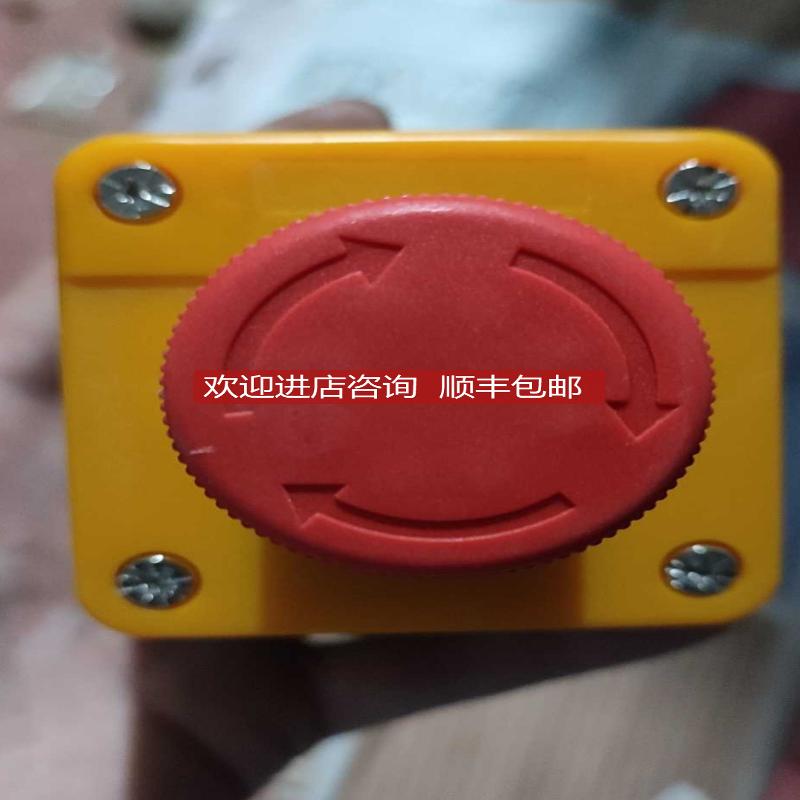 急停开关盒)XALJ01C套装询价