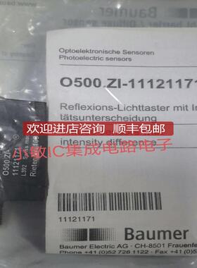 baumer堡盟光电开关O500.ZI-11121171 O500.RR-11117815询价