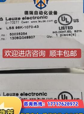 Leave electronlc劳易行测传器，LS询价