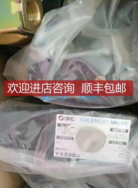 SMC电磁阀VX2110-01-1DZ1 VX2110-01-3D VX2110-01-5G询价