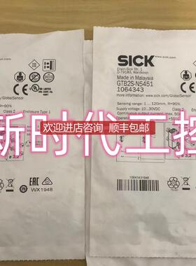 装SICK西克传器GTB2S-N5451号1064343询价
