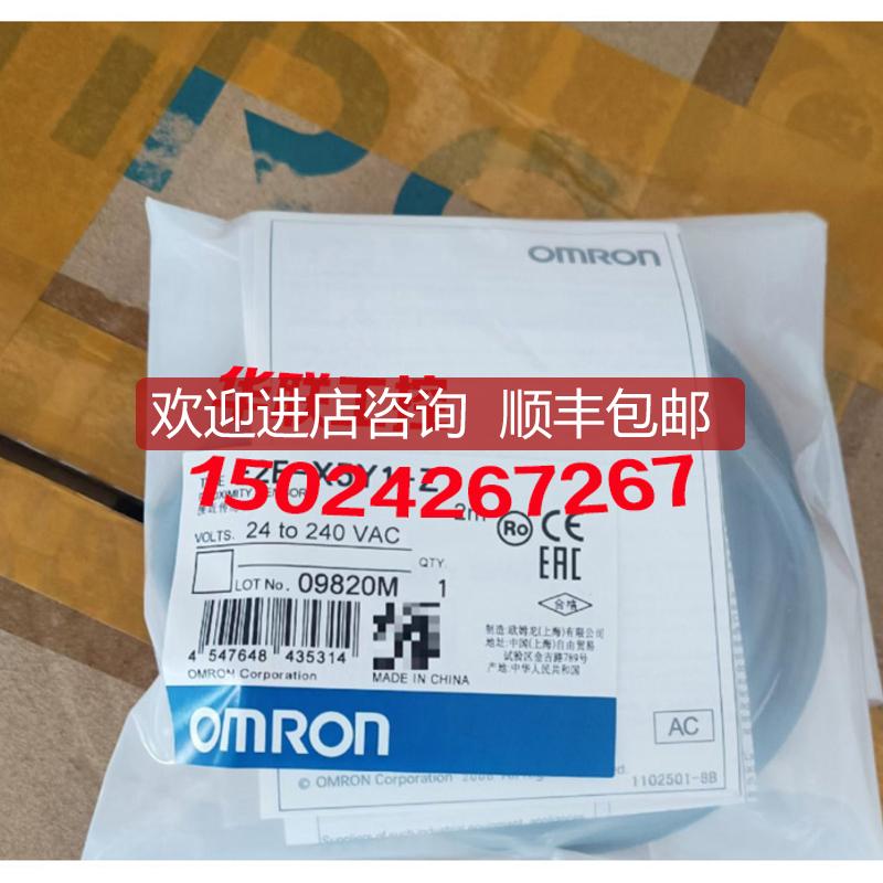接近开关E2E-X5Y1-Z X10MY1 X18MY1 X1R5Y1 X2Y2交流传器询价