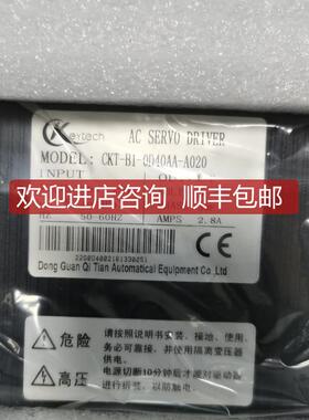 keytech伺服驱动器CKT-B1-0D40AA-A020询价