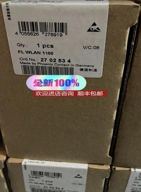 2702534 FL WLAN 1100 菲尼克斯模块   询价