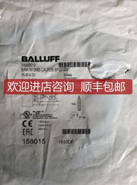 BALLUFF巴鲁夫传器BAW0012 BAWM12ME-UAD50B-BP02-003询价