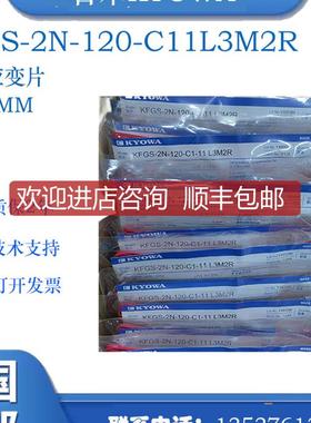 共和KYOWA单轴小尺寸应变片KFGS-2N-120-C11L3M2R询价